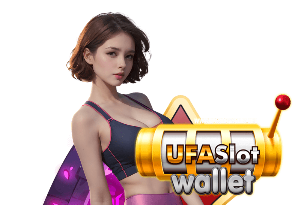 ufaslot wallet ทางเข้า